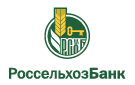 Банк Россельхозбанк в Марьино (Курская обл.)